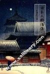 日本人的活法 封面