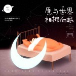 愿与世界相拥而眠 封面