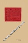 历史防身术 封面