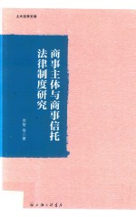 数字时代的虚与实 封面