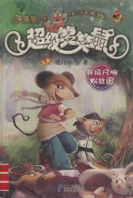 非同凡响粉丝团 封面