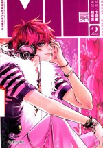 知音漫客丛书  MIC男团  2 封面