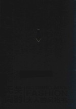 无关时尚  大人的风格书 封面