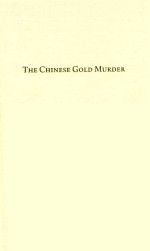 狄公案之黄金案  英文版 封面