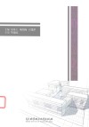 建筑工程质量管理与检测 封面