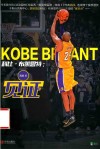 科比·布莱恩特  见证 封面