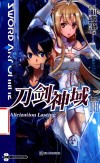 刀剑神域  18 封面