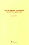 习近平关于全面依法治国论述摘编  德文 封面