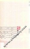 2016年度诗人选 封面