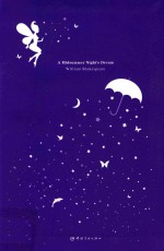 仲夏夜之梦 封面