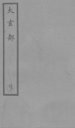 鸣鹤馀音 2 封面