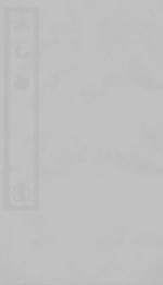 虚靖冲和先生徐神翁语录 封面