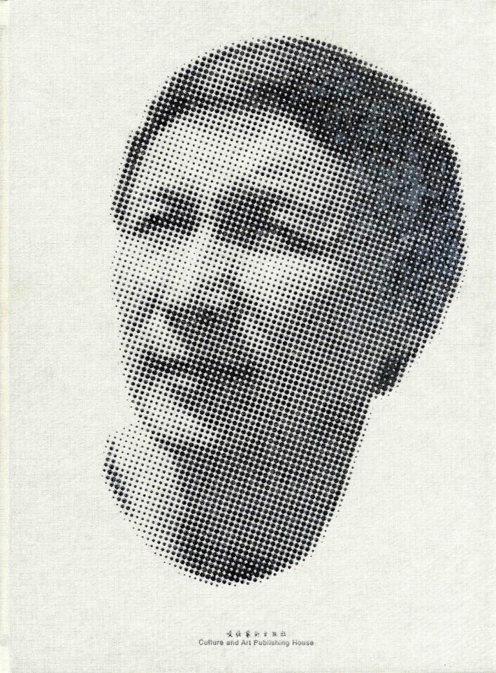 今日中国艺术家  李向明 封面