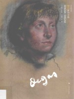 德加素描全集 封面