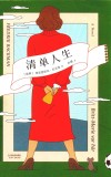 清单人生  中文版 封面