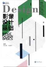 印尼华人马来语文学 封面