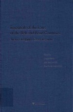 一带一路沿线国法律精要  奥地利、比利时、捷克卷 封面