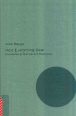 留住一切亲爱的 封面