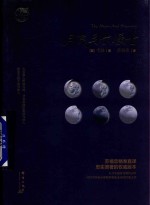 月亮与六便士 封面