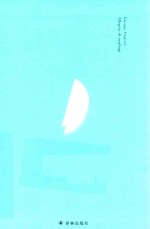 覆舟的愉悦  翁加雷蒂诗选 封面