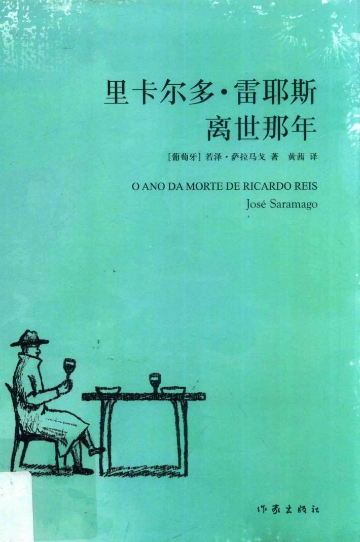 西方管理思想史 封面