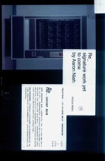 Re_没有代表作 封面