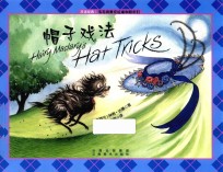 毛毛狗麦克拉瑞和朋友们 帽子戏法 封面