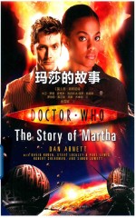 神秘博士  玛莎的故事 封面