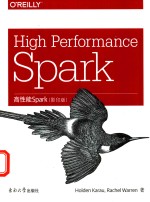 高性能Spark  影印版 电子书封面