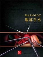 MAINGOT腹部手术  第12版  英文版 封面