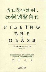 当状态低迷时，如何调整自己 封面