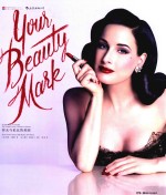 你无与伦比的美丽 封面