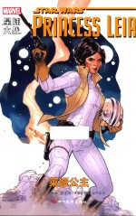 星球大战  莱娅公主 封面
