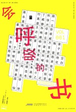 会呼吸的书 封面