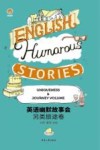 英语幽默故事会  另类旅途卷 封面
