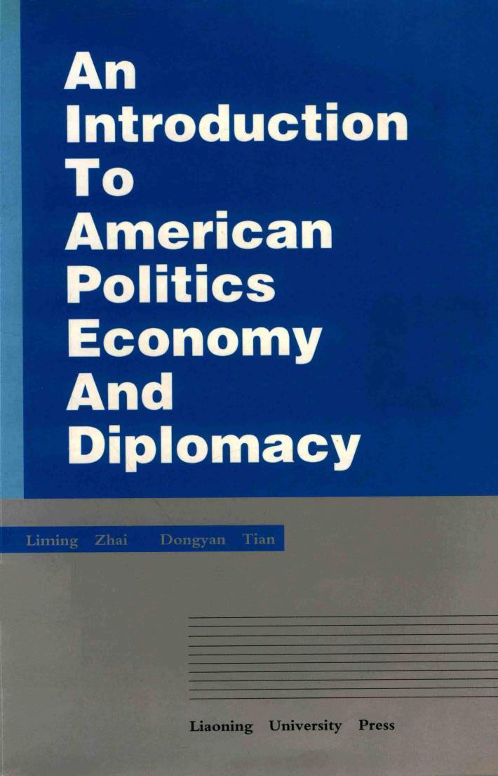 An  introduction  American  politics,  economy  and  diplomacy 封面