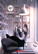 世界门店橱窗设计  3  服饰篇 封面