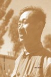 李彦南传 封面