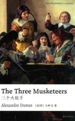 三个火枪手 封面