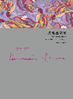 黑塞童话集 封面