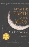 从地球到月球  第7辑 封面