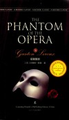 歌剧魅影 封面