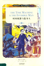 时间机器与隐身人  英文朗读版 封面