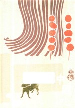 唐鲁孙作品集  1  中国吃 封面