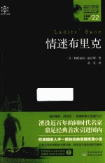 女神探希娃 封面