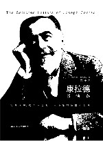 康拉德书信选 封面