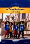 三个火枪手 封面