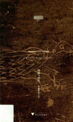 图画与符号 电子书封面
