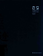 老蓬艺术 封面