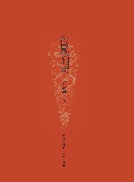 海昏侯刘贺